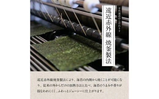 潮風のたより 3種 セット 福岡有明のり 各10切80枚（板のり8枚分）×3種 計240枚（板のり24枚分）のり 海苔 味付け海苔 味付海苔 塩のり 塩海苔 焼きのり 焼き海苔 ご飯 おにぎり おむすび 福岡県 嘉麻市