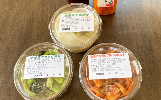 糸島野菜のドレッシングとお漬物セット 糸島市 / 農園カフェ 風天[ASN003]