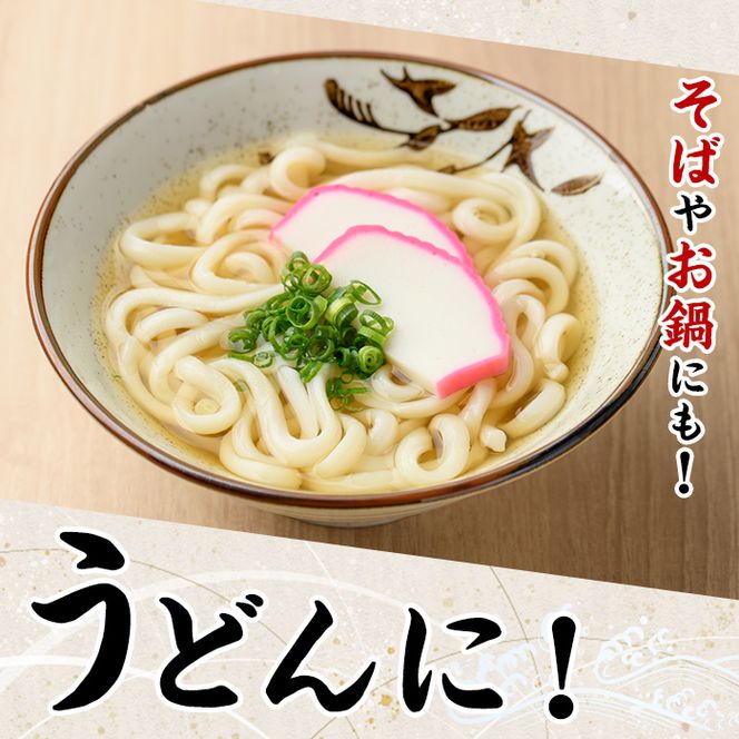 こだわりのだし・つゆ・たれセット(4種類・合計6袋)国産 ダシ 出汁 タレ うどん そば 蕎麦 天丼 牛丼 調味料 詰め合わせ【福永食品】akn005-05