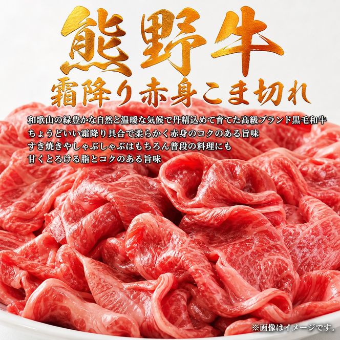【定期便 全3回】紀州和歌山うまいもんセットB（生まぐろ・うなぎ蒲焼・熊野牛）【UT126】 303446_XF91166