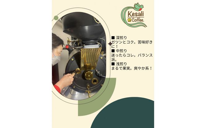 Kesaliドリップバッグコーヒー20個セット 372013_MG003