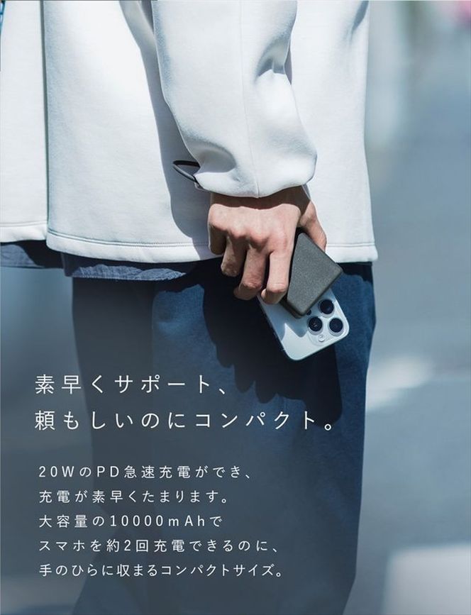 CIO モバイルバッテリー 10000mAh Mate Powerbank 001 エアリーパープル｜小型 軽量 おしゃれ 便利 [2678]