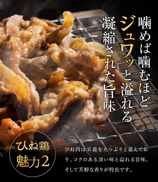 【累計5,000パック突破！】たずみの「ひね鶏」セット（スライス 200g・小間切れ 200g）003AB03N.／鶏肉 親鳥 鳥肉 とりにく ひねどり ひね鶏 チキン とり肉 もも 肉 モモ肉 胸肉 ムネ肉 こま切れ 細切れ 鶏むね肉 鍋 親子丼 唐揚げ 筑前煮 焼き鳥 小分け 真空パック 国産 冷凍