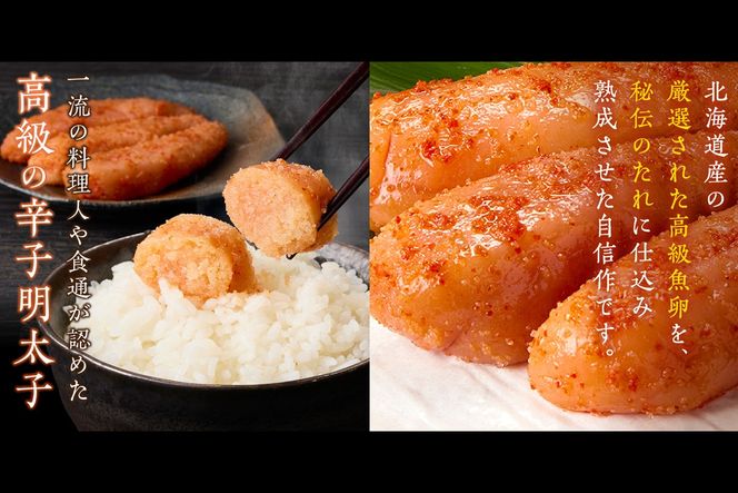 【D2-011】博多名物明太子食べ比べ【かねふく】辛子明太子 徳切 400g・【宮近】近海産辛子明太子700g