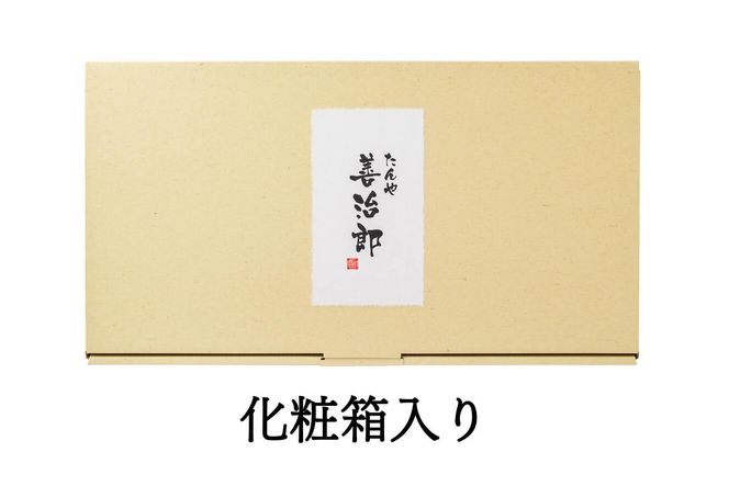 たんや善治郎　牛たんが入りすぎてる牛たんカレー3個セット【肉 牛肉 タン 仙台 名物 グルメ 厚切り 焼肉 プレミアム バーベキュー ジューシー 柔らかい 食品 ギフト 風味豊か 旨味 冷凍保存 焼き方簡単 食べ比べ 高級 贅沢】 ● 041009_GA007