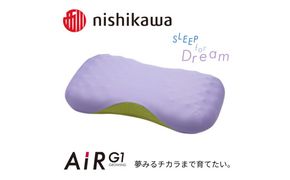 【nishikawa/西川】 AiR G1まくらfor Kids　ラベンダー【P387W】