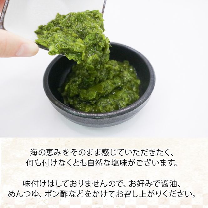 きざみめかぶ 200g×7P めかぶ 小分け メカブ 海藻 三陸産 岩手県 大船渡市 [saitou012]