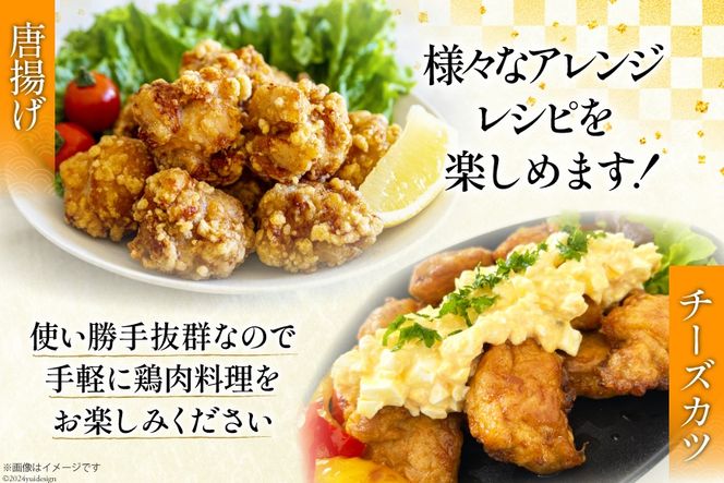 若鶏 もも 切り身 200g×10 合計2kg [アグリ産業匠泰 宮崎県 美郷町 31be0047] 小分け セット 鶏肉 切身 カット済み 一口サイズ 冷凍 送料無料 炒め物 煮込み 揚げ 調理 料理 大容量 真空 収納スペース ジューシー 唐揚げ からあげ チキン南蛮 照り焼き 甘辛煮 普段使い 便利 詰め合わせ