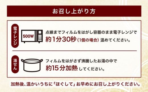 【令和7年産米】簡単便利！食味鑑定士板垣謹製 ちょっと贅沢なコシヒカリパックご飯150g×10個 1039037