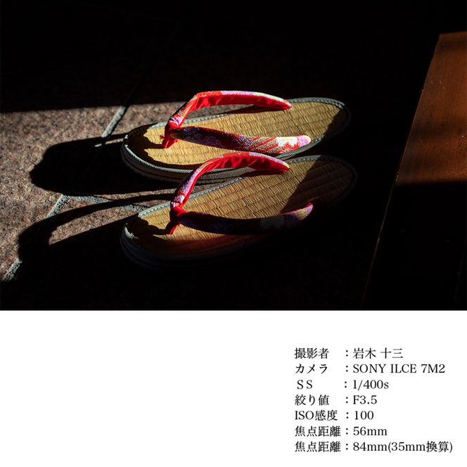 SIGMA 56mm F1.4 DC DN | Contemporary【富士フィルムXマウント】