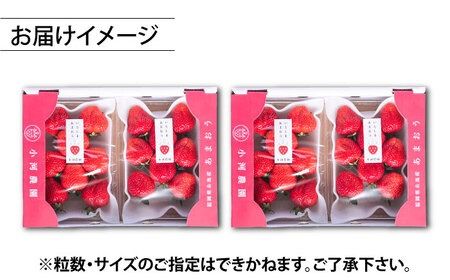 糸島産 完熟あまおう 280g×4パック (デラックスサイズ) 糸島市 / 小河農園 いちご フルーツ 果物 [AJN002]