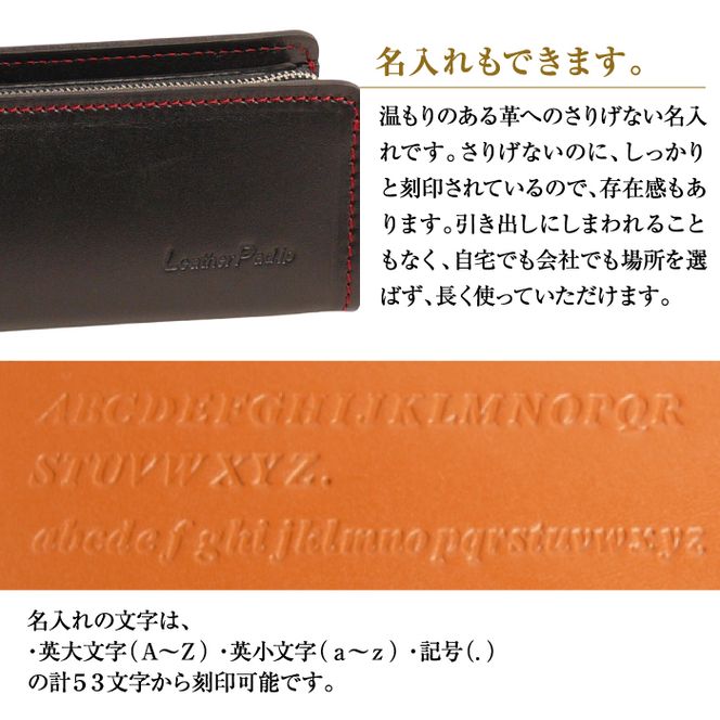 【名入れ仕様】革製筆箱・ペンケース（ブラックレッド）*革がブラック、縫い糸と内張生地がレッド