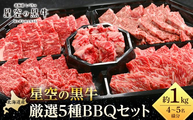 ykCWzkCY̍ I5BBQZbg1kgy  ɂ jN  Ԑg Ԑg Zbg o[xL[ Ⓚ ґ򋍓 Y kCY Y ȒP y  W kC z 016641_AD045