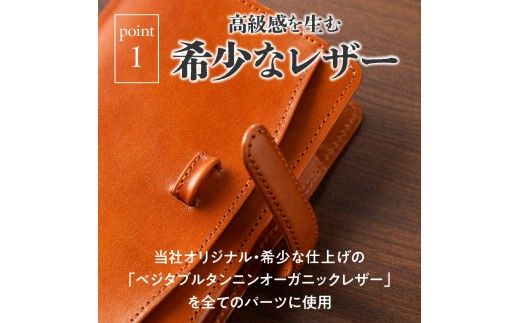 システム手帳バインダー6穴(バイブルサイズ)【キャメル】