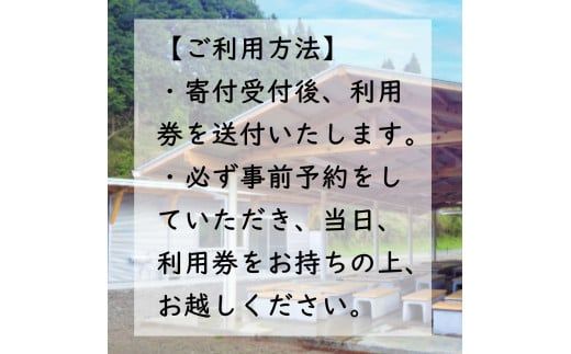 H13足柄ふれあい公園　手ぶらでBBQ（2名様）