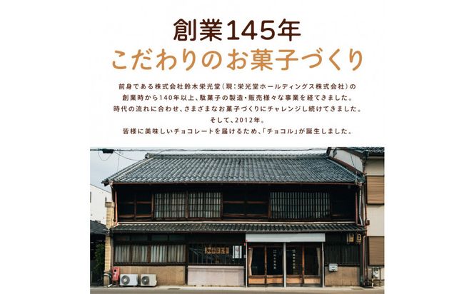 アップルチョコレートミルク450g 242161_CR016