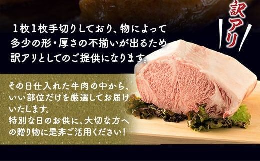 訳あり 博多和牛 サーロイン ステーキ 250g×20枚 計5kg [MEAT PLUS 福岡県 宇美町 um40azp010024] セット 牛肉 サーロインステーキ 肉 和牛