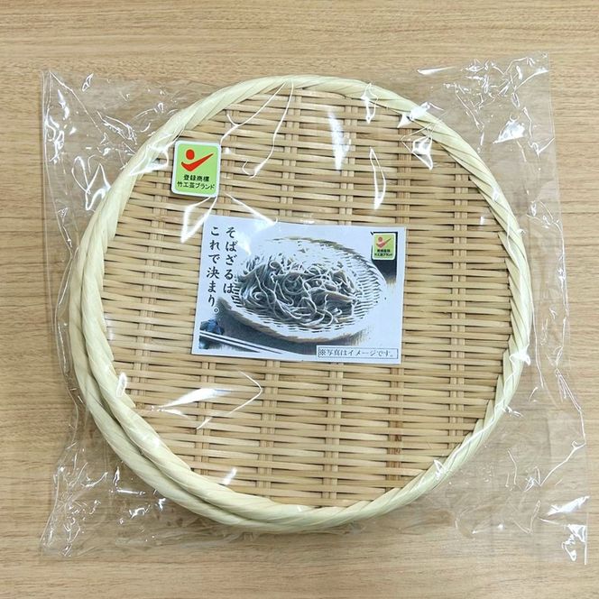 匠が作る「蕎麦ざる」4枚組(直径24cm×4枚) 竹ざる 丸ざる ザル そばざる 竹製品_2780R