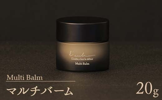【L'aube】 Multi Balm／マルチバーム 20g ローブ FAA-220