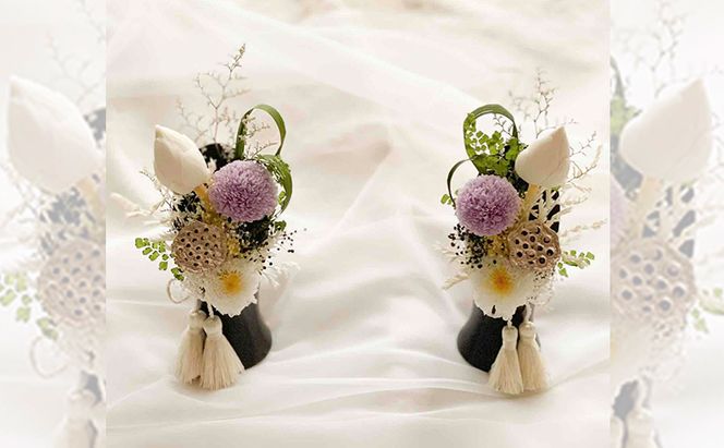 プリザーブドフラワー 仏花 蓮 の 蕾 2個 セット 花 フラワー 