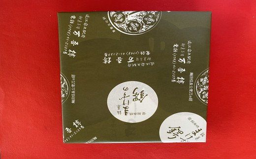 安土名物「まけずの鍔（つば）」18個入【CM03W1】