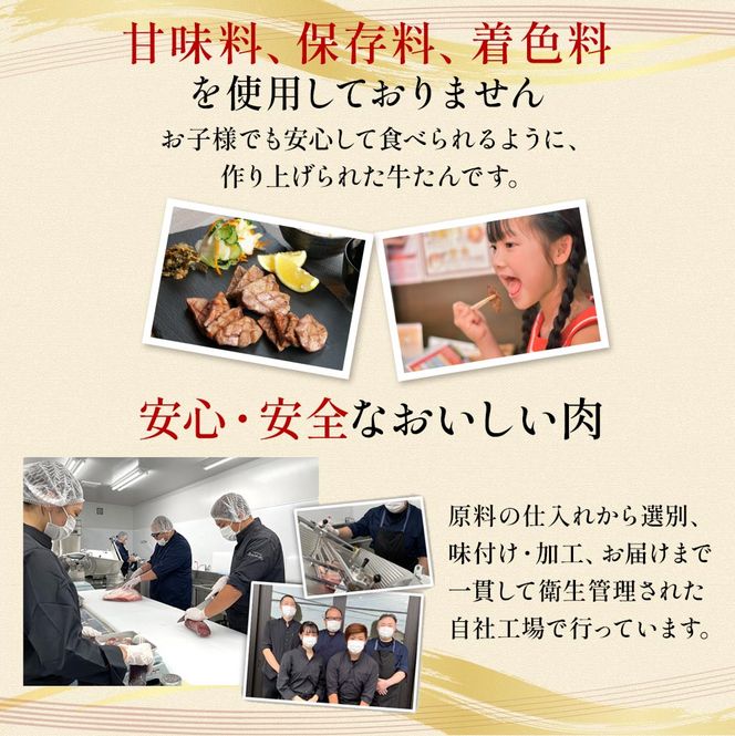 牛タン食べ比べ 厚切り・切り落とし 500g (厚切り250g×1袋＋切り落とし250g×1袋) 仙台名物 仙台牛タン 牛肉 焼肉 バーベキュー BBQ 冷凍 ギフト お中元 父の日 母の日 お歳暮 お取り寄せ ふるさと納税