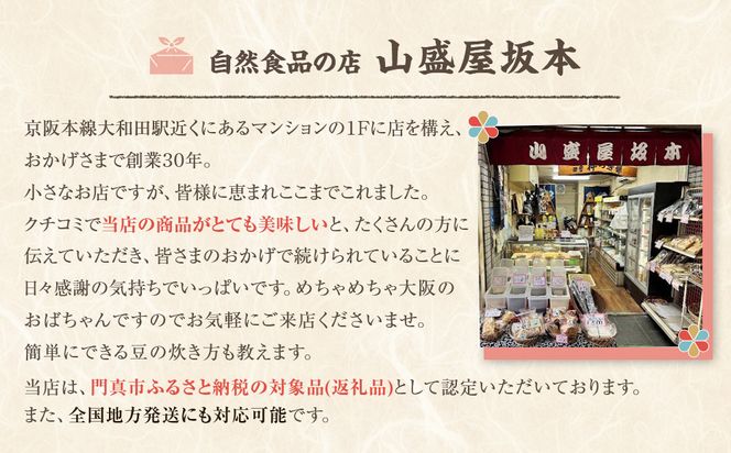 杵つき餅 丸餅【白】（6個×4パック）計24個　【もち おもち 餅 正月 年末年始 鍋 雑煮 もち米 佐賀肥前米 田舎の味 大阪府 門真市】 272230_BU008