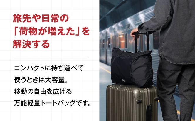 折りたためる 軽量万能トート FOLDEX LIGHT TOTE トート（PK02）糸島市 / SIMCLEAR シムクリア トートバッグ 手提げ ジム ビジネス キャリーオン[AKP024]
