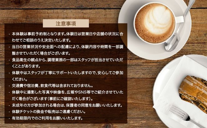 【体験型返礼品】海を望むカフェ「CAFE SETOSETORA」1日店長体験 海と自然に囲まれたカフェで過ごす特別な一日「CAFE SETOSETORA」にて、接客や店舗運営を体験する、特別な1日店長体験です。    IKTBL006