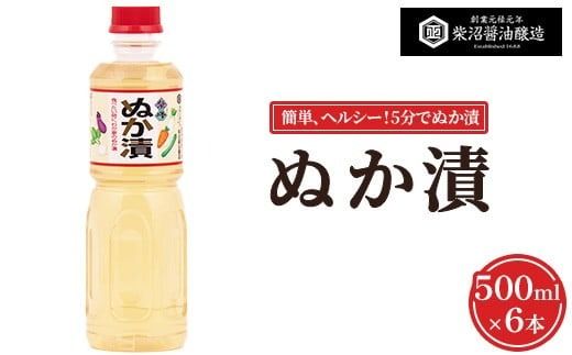 y錧yYszʂ 500ml×6{ ւ̔zs