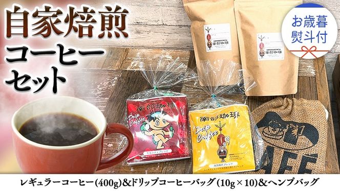y錧vszy Ε lt z M[ R[q[ ( 400g ) hbvR[q[ obO ( 10g × 10 ) wvobO Zbg R[q[   hbvpbN  uh  wv В  Zbg yY v`Mtg 蕨  [BN010us