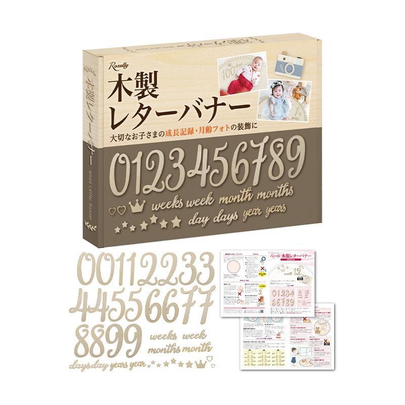 [雑誌掲載モデル] 月齢フォト レターバナー [kw0286-0037]