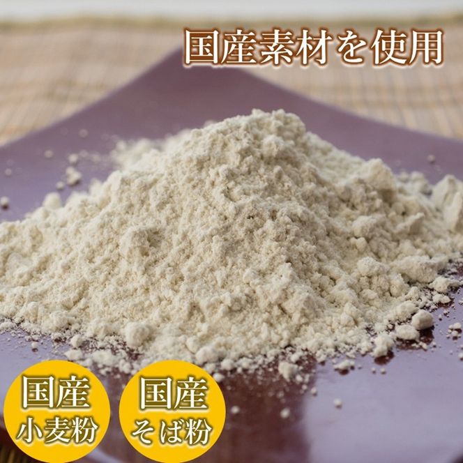 京都きよ泉の抹茶・ほうじ茶そば(12食分・各3袋入り・つゆ付き)【茶蕎麦　温そば　ギフトにも　年越しそばにも】 麺類 乾麺 12人前 セット 