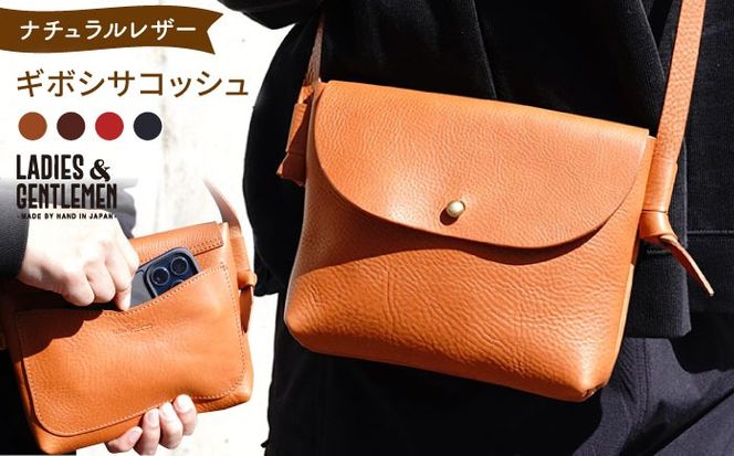 ギボシサコッシュ 糸島市 / LADIES＆GENTLEMEN 本革 革製品[ADK069]