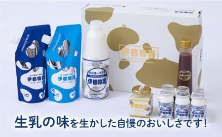 【全12回定期便】【伊都の朝】伊都物語 の ファミリー セット 糸島市 / 糸島みるくぷらんと [AFB054] 定期便 飲むヨーグルト のむヨーグルト ヨーグルト ギフト 乳