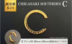純金製 K24 CHIGASAKI SOUTHERN C オブジェM 茅ヶ崎 サザン C ちがさきサザンビーチ 純金 貴金属 台座付き 神奈川県 茅ヶ崎市