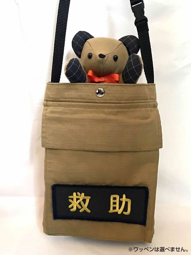 169-59-006　企業×障がい福祉×消防　廃棄消防防火服から生まれた唯一無二のサコッシュ＆火の用心のくまヒノカミベアーセット【 サコッシュ 茨城県 日立市 】