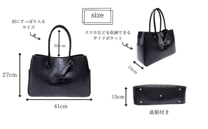 大人気 A4マザーズバッグ【改】イタリアンクロコ 日本製 ファッション カバン 小物 ファッション小物 おしゃれ 