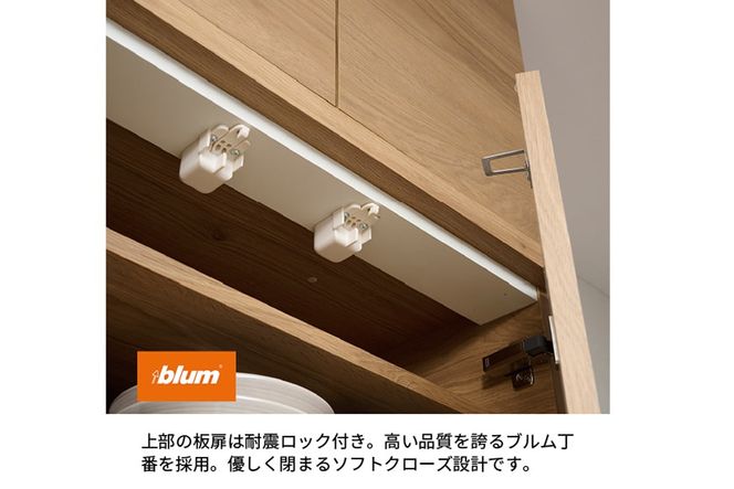 キッチンボード NWB-902R  [No.1077]