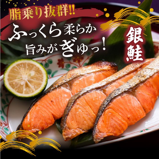 魚鶴自慢の人気３品夢のコラボ　 全3回定期便_G60-T90
