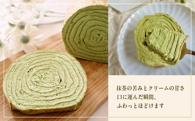 日本ギフト大賞京都賞受賞！ミルクレープロール宇治抹茶｜人気スイーツブランド ご褒美スイーツ［ 京都フレーバーズ ミルクレープのロールケーキ 厳選茶葉使用 人気 おすすめ グルメ 洋菓子 ケーキ クレープ ギフト プレゼント お取り寄せ 通販 送料無料 ふるさと納税 ］ 261009_B-XX03