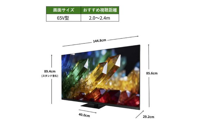 TVS REGZA【標準設置費込み】 RGB Mini LED液晶テレビ REGZA レグザ ZX2 65V型 4K対応 4Kチューナー内蔵 YouTube対応 Bluetooth対応 65ZX2S 【kw0085-0090-1】