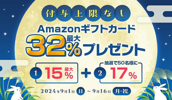 ふるさと納税サイトなら【ふるさとプレミアム】人気の返礼品を厳選！