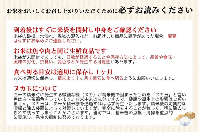 【先行予約・限定】【令和7年産米】コシヒカリ10kg　磐梯町の名水で育ったコシヒカリ　1月中旬発送