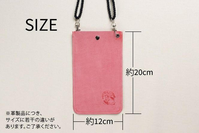 【唐獅子堂】レザーケース(ひも付き)【革 牛革 本革 手作り 蛙 龍神様 神埼市 パワースポット 石橋物 無事帰る 福帰る 若返る ポーチ】(H087145)