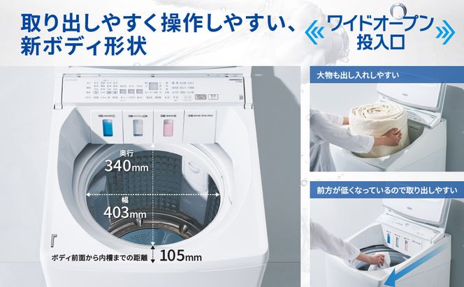 【AQUA】全自動洗濯機 泡フルウォッシュ洗浄&カスタム洗剤自動投入機能搭載! 14kg AQW-VP14A［ 京都 アクア 洗濯機 縦型洗濯機 人気 おすすめ 泡 洗浄 自動投入 家電 お取り寄せ 通販 送料無料 ふるさと納税 ］ 261009_A-XY019