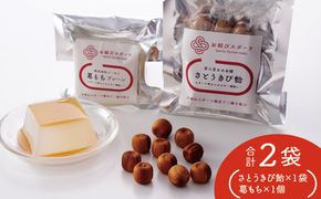 【お結びスポーツ】 富士屋あめ本舗 さとうきび飴 10個入り×1袋  株式会社　コーセン 葛もち 1個 464686_DV006