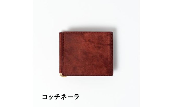 小銭入れ付き札バサミ（マネークリップ） Fermare フェルマーレ 【選べるカラー6色】財布 マネークリップ 札ばさみ 小銭入れ付き 日本製 墨田区 東京