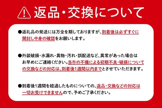 BN042　スマート農業技術を活用した　令和６年産　彩のかがやき白米　５キロ