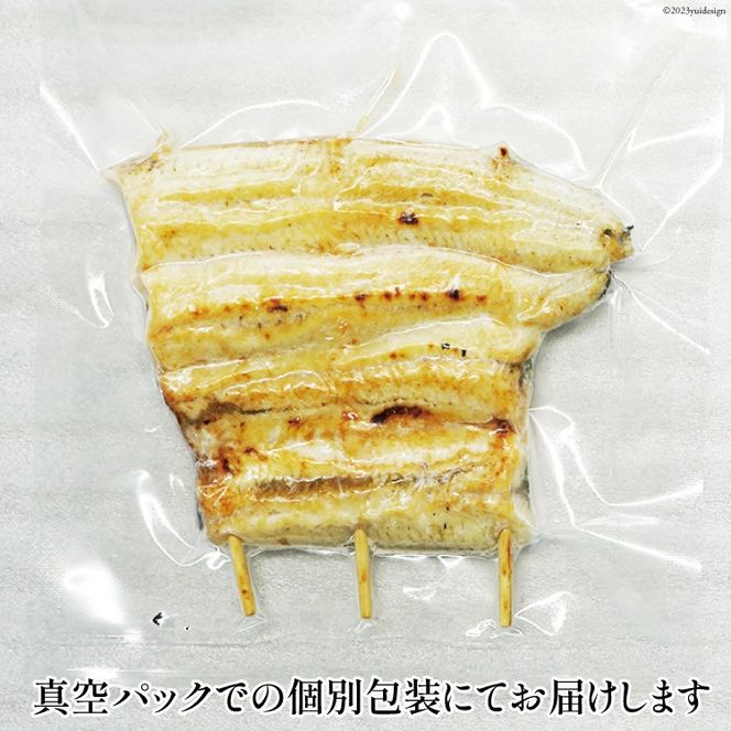 うなぎ 血抜き締め 国産うなぎ 炭火で1本1本丁寧に手焼きした「うなぎの 白焼き (大串)」2尾セット [ヤママツ村田商店 静岡県 吉田町 22424161] 鰻 ウナギ 白焼 冷凍 真空パック タレ付き